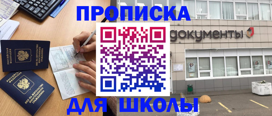 прописка гарантия в Кольчугино