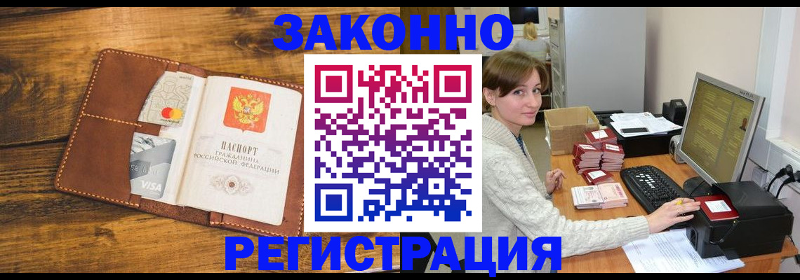 регистрация для дет. сада в Кольчугино
