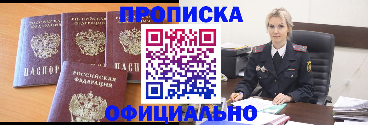 миграционный учет в Кольчугино